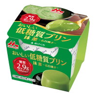 森永乳業 おいしい低糖質プリン　抹茶